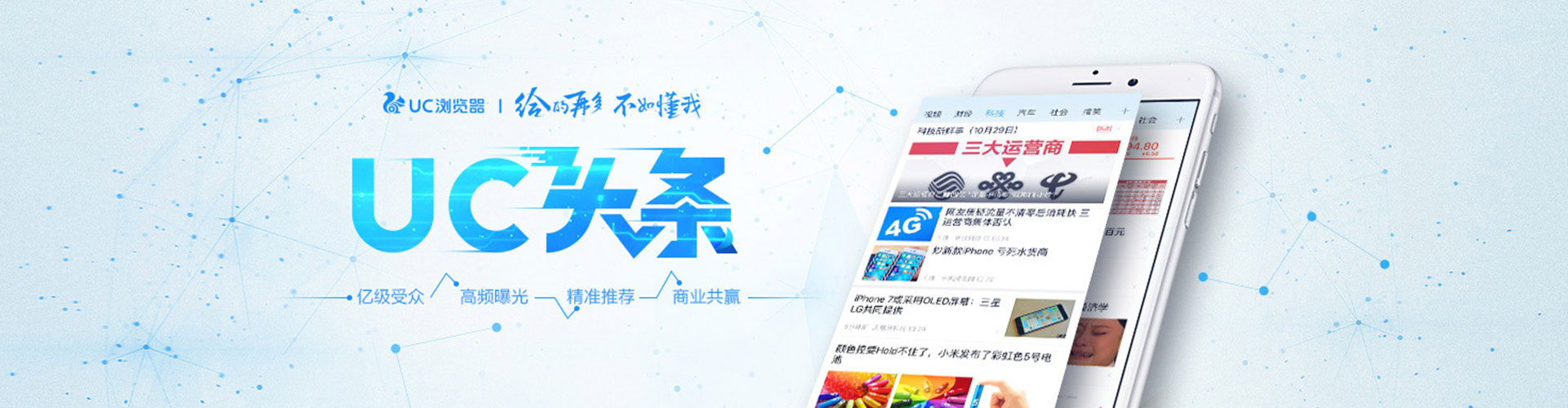 淡水竞价开户推广